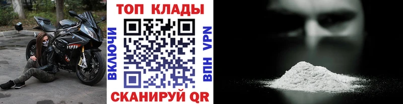 Где можно купить наркотики Донской Марихуана Амфетамин НБОМе МЕФ ГАШИШ