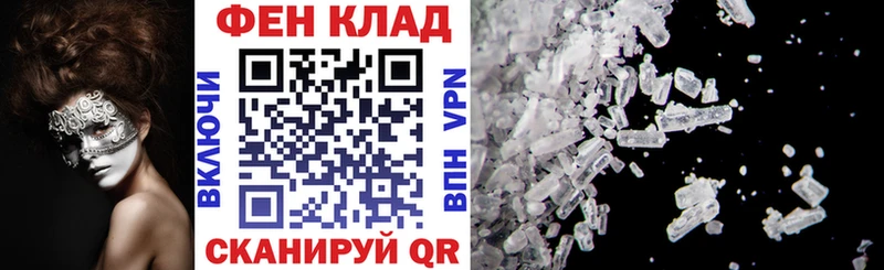 Amphetamine 97% Донской