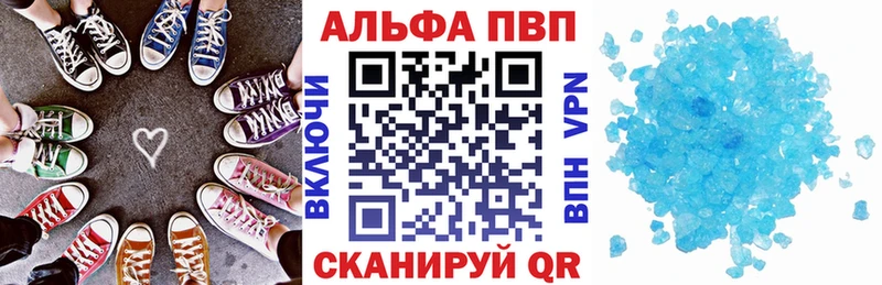 А ПВП СК КРИС  цена наркотик  darknet формула  Донской 