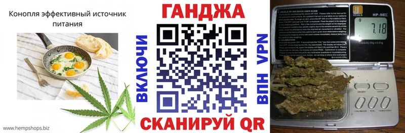 Еда ТГК конопля  Донской 