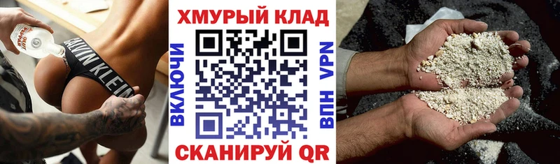 blacksprut ONION  наркотики  Донской  Героин VHQ 
