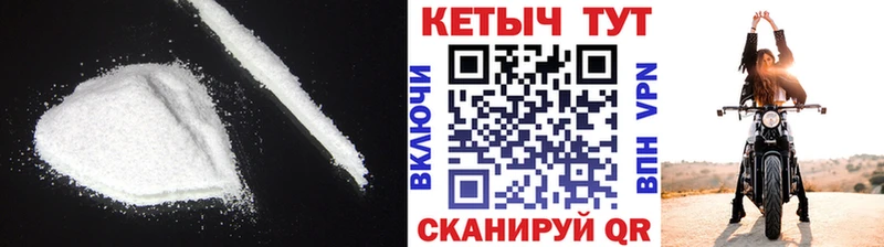 КЕТАМИН VHQ  купить наркотики сайты  hydra онион  Донской 