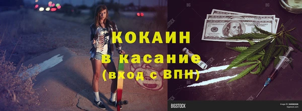 ALPHA PVP Вяземский