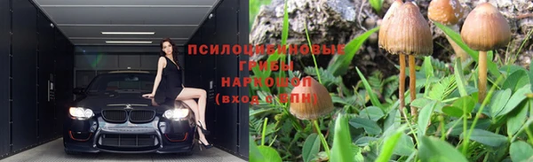 мефедрон VHQ Горняк
