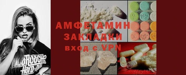 ALPHA PVP Вяземский