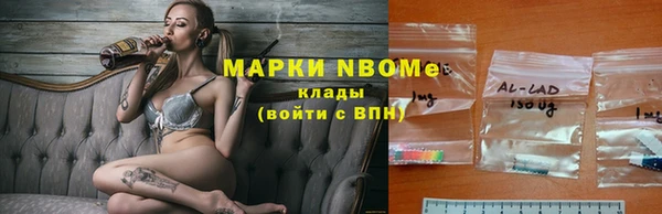 мефедрон VHQ Горняк