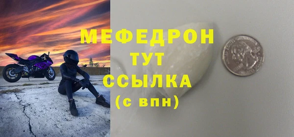 трава Гусев