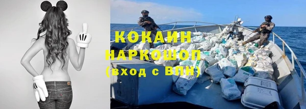 MESCALINE Володарск