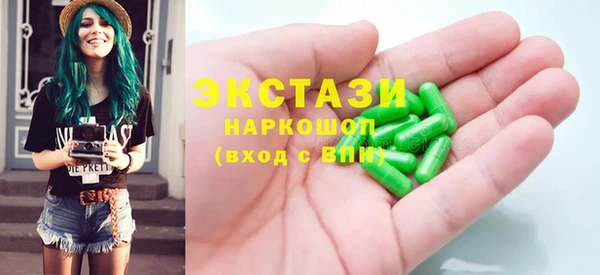 MESCALINE Володарск