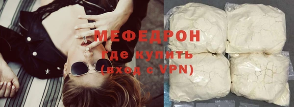 ALPHA PVP Вяземский