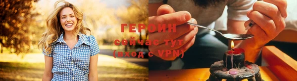соль ск Горно-Алтайск