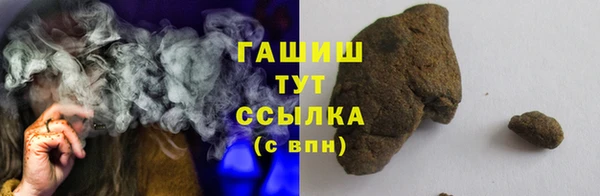 соль ск Горно-Алтайск