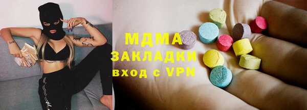 трава Гусев
