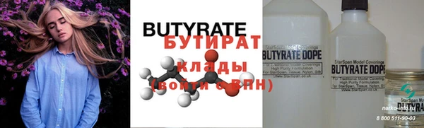 трава Гусев