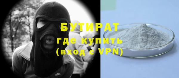 гашик Вязьма