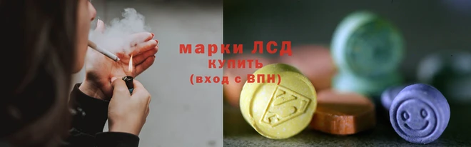соль ск Горно-Алтайск