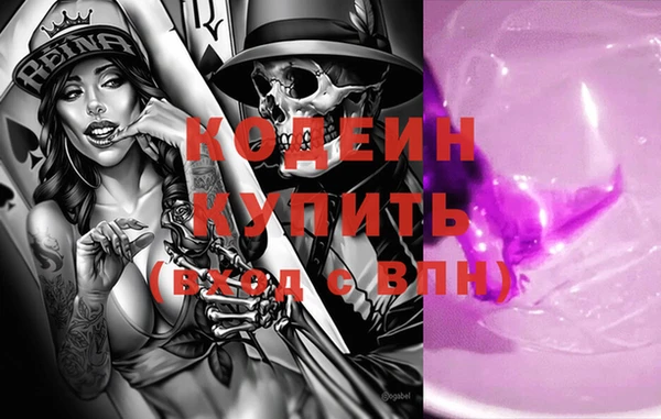 мефедрон VHQ Горняк