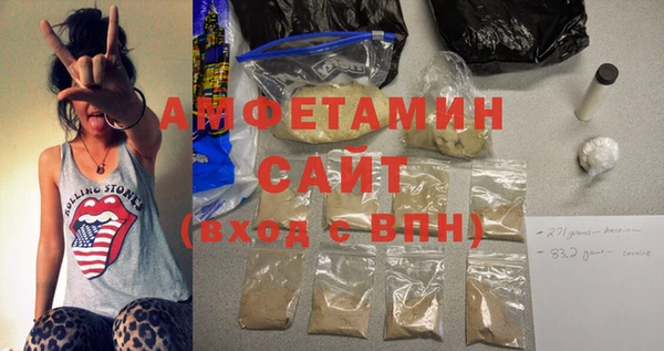 соль ск Горно-Алтайск