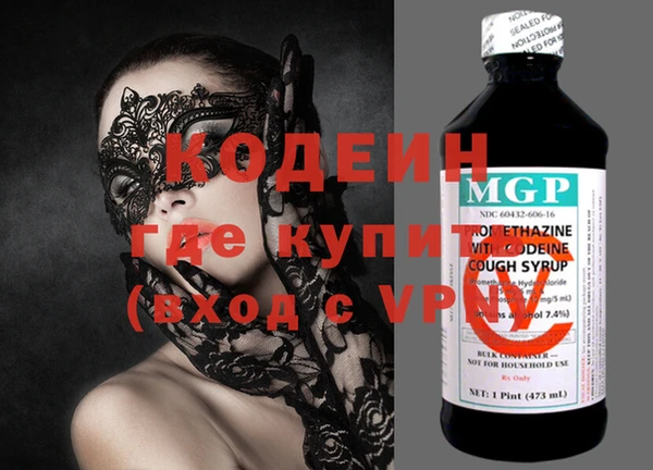 крисы Волосово
