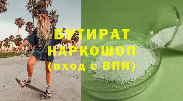 таблы Волоколамск