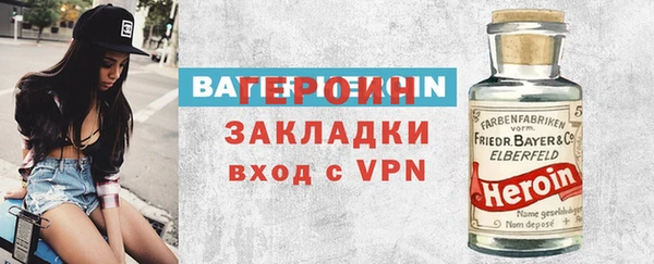 мефедрон VHQ Горняк