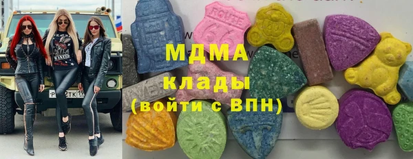 герыч Горнозаводск