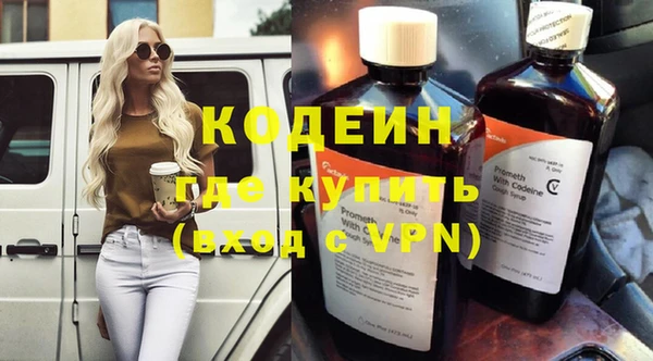 ALPHA PVP Вяземский