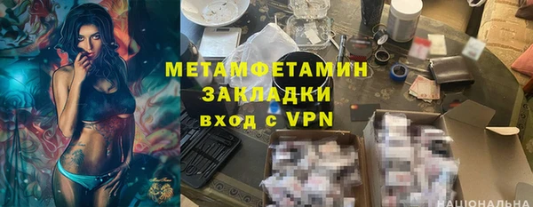 мефедрон VHQ Горняк
