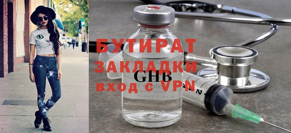 ALPHA PVP Вяземский