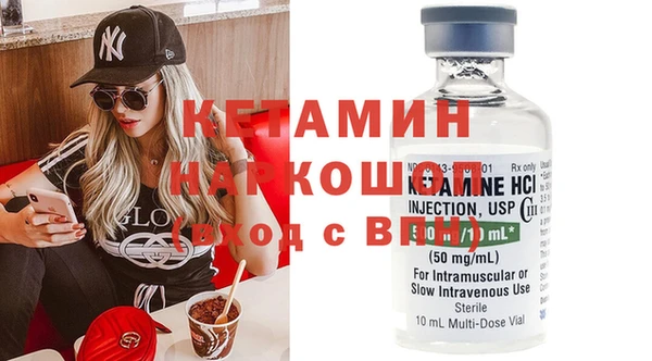 дживик Вязники