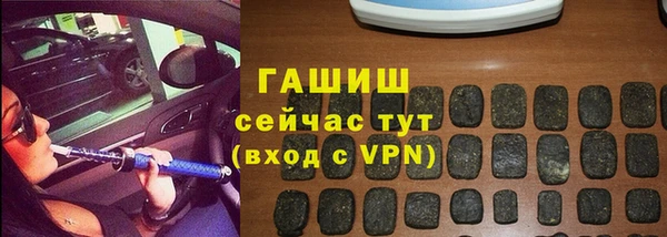 герыч Горнозаводск