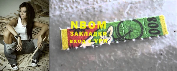 герыч Горнозаводск