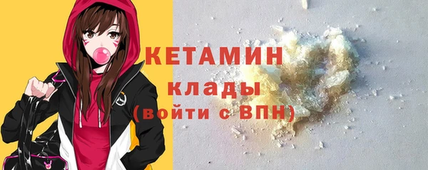 соль ск Горно-Алтайск