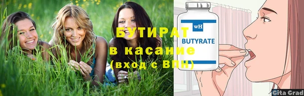 меф VHQ Тайга