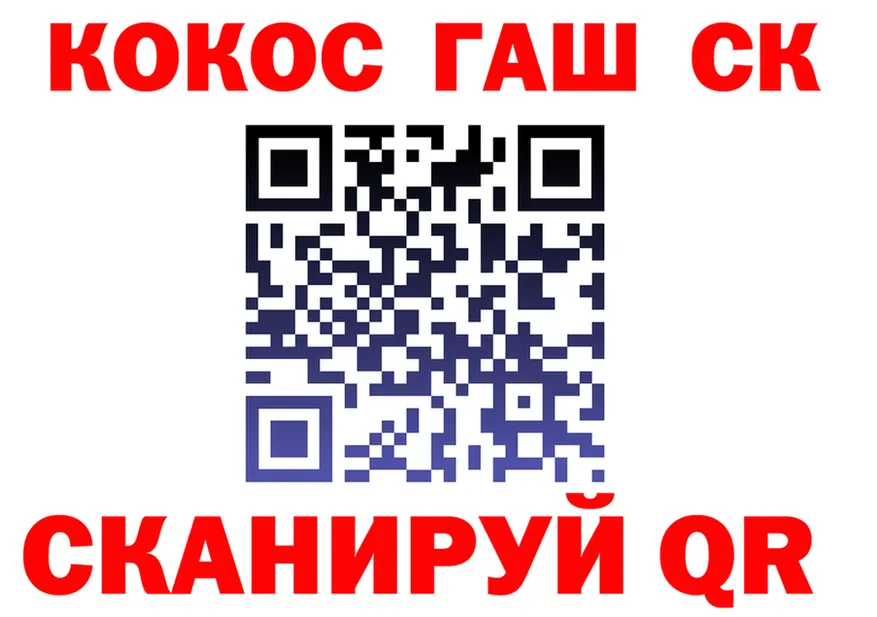 Cocaine FishScale зеркало это гидра Донской
