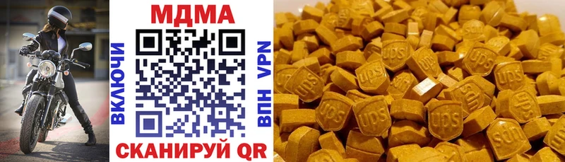закладка  Донской  МДМА Molly 