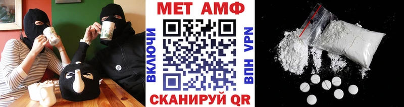 Первитин винт Донской