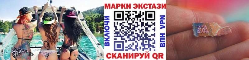 Марки N-bome 1,5мг  Донской 