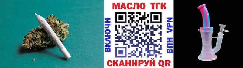 ТГК вейп Донской
