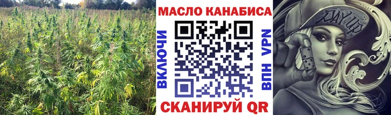 ТГК вейп  цена наркотик  Донской 